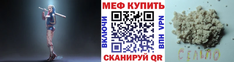 Наркота Камешково Канабис МЕФ КЕТАМИН СК АМФ Гашиш Кокаин Героин