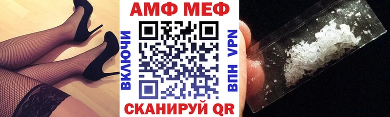 АМФ Розовый Камешково