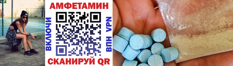 Амфетамин 97%  Камешково 
