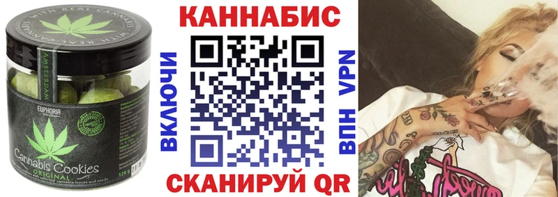 Печенье с ТГК марихуана  купить наркоту  Камешково 