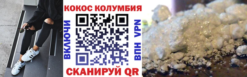 COCAIN Боливия  Камешково 