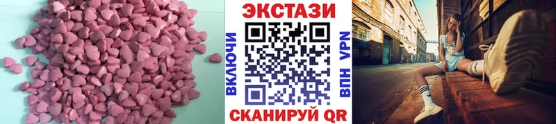 Ecstasy 250 мг  кракен ССЫЛКА  Камешково 