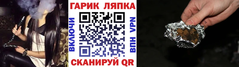 как найти закладки  Камешково  ГАШИШ Ice-O-Lator 