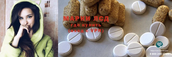 метамфетамин Алзамай