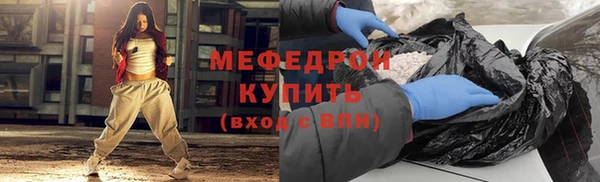 мет Алексеевка