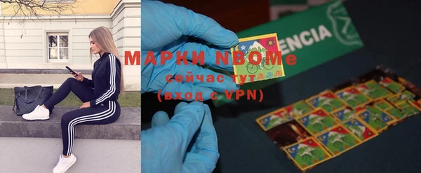 метамфетамин Алзамай