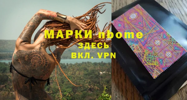 мет Алексеевка