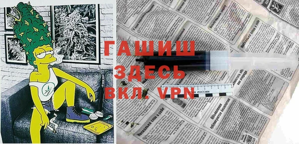 метамфетамин Алзамай