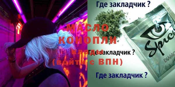 метамфетамин Алзамай