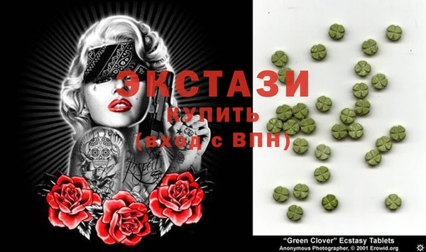 метамфетамин Алзамай