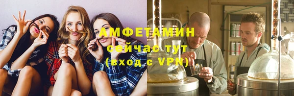 метамфетамин Алзамай