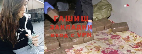 мет Алексеевка