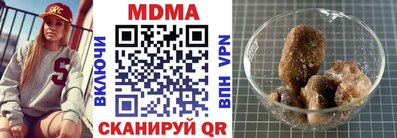 blacksprut маркетплейс  площадка какой сайт  MDMA кристаллы  Камешково 