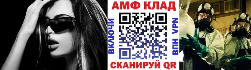 Метамфетамин пудра  даркнет сайт  Камешково 