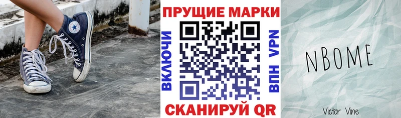 Наркотические марки 1,5мг  omg ТОР  Камешково 