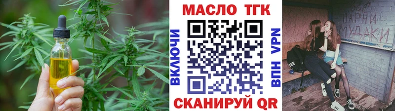 маркетплейс клад  мега ТОР  Камешково  Дистиллят ТГК THC oil 
