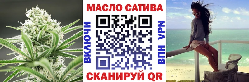 ТГК вейп с тгк Камешково