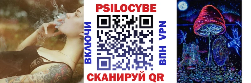наркошоп Камешково Галлюциногенные грибы ЛСД
